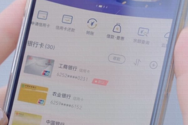 如何查询个人名下财产（资产）呢