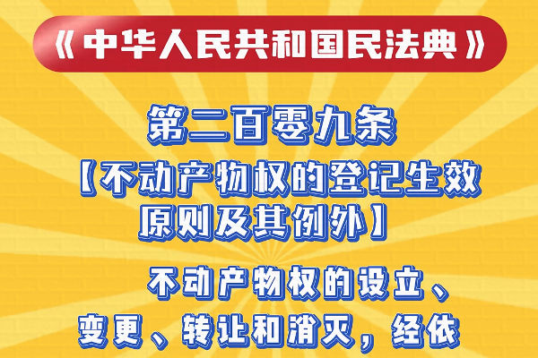 房贷还清后房子就属于自己了吗 房贷还清后房子就属于自己了吗