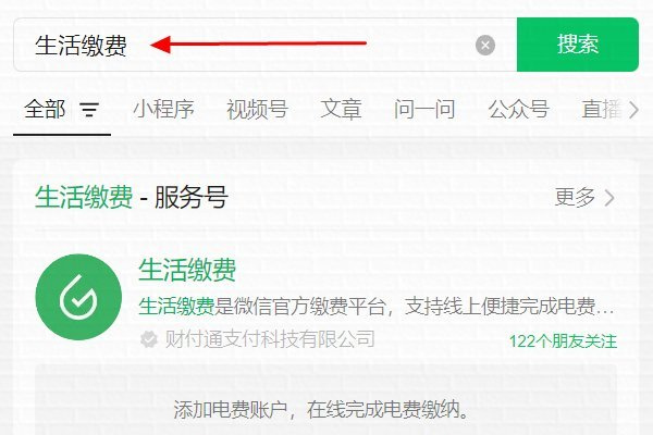 手机上可以查询燃气费余额和缴费吗？天燃气欠费后如何重启