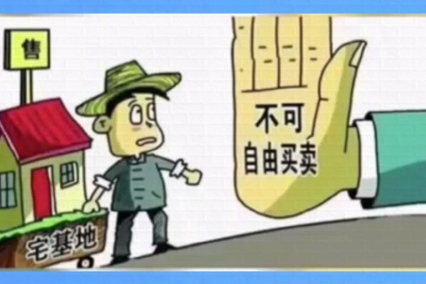 农村盖房子有要求吗