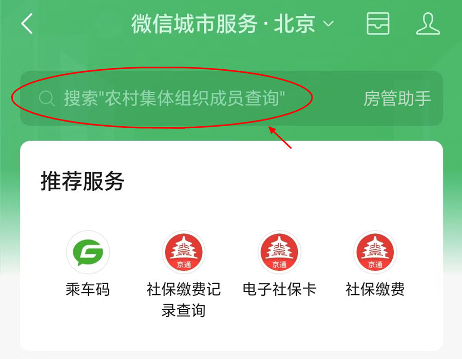 出嫁女怎么查询农村集体组织成员归属？宅基地土地权益还有吗