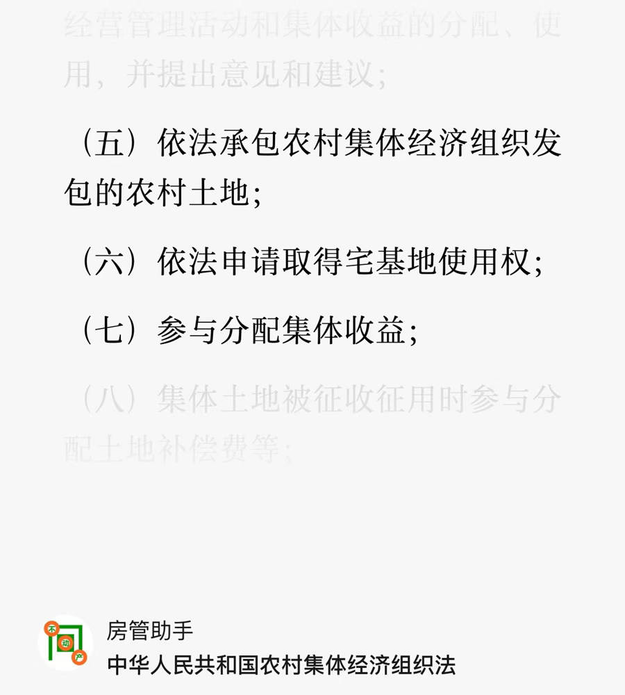 2025年农村宅基地确权怎么查询?在网上能查询个人宅基证吗 2025年农村宅基地确权怎么查询?在网上能查询个人宅基证吗