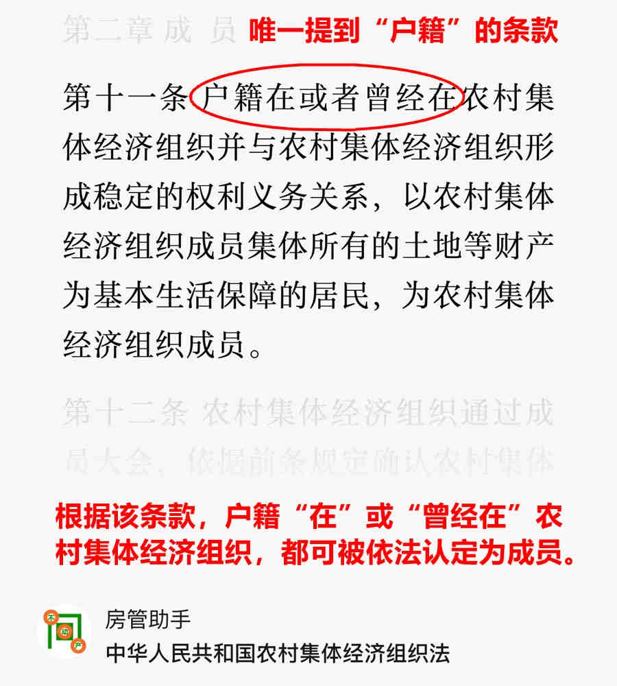 2025年户口迁回农村有新政策吗?原农转非户口怎么迁回原籍 2025年户口迁回农村有新政策吗?原农转非户口怎么迁回原籍