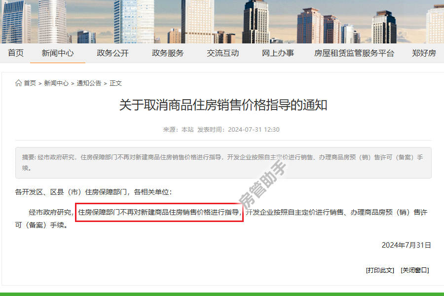 买一手房可以砍价吗?在售楼处买新房子怎么谈价格和砍价 买一手房可以砍价吗?在售楼处买新房子怎么谈价格和砍价