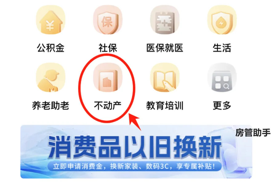 丹东不动产登记怎么查询?在房屋产权证查询中心能开无房证明吗 丹东不动产登记怎么查询?在房屋产权证查询中心能开无房证明吗