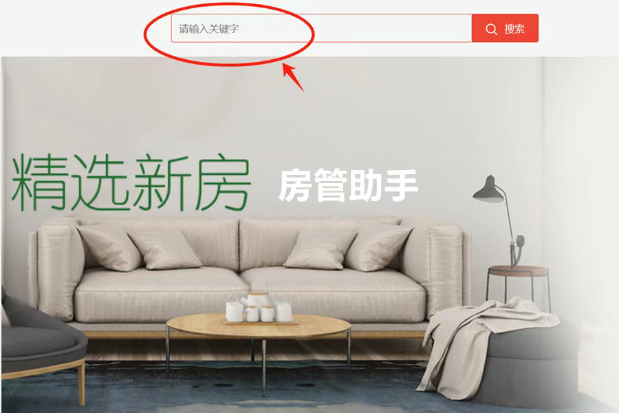 天水房屋网签备案登记怎么查询？能在房产交易网查询备案价吗