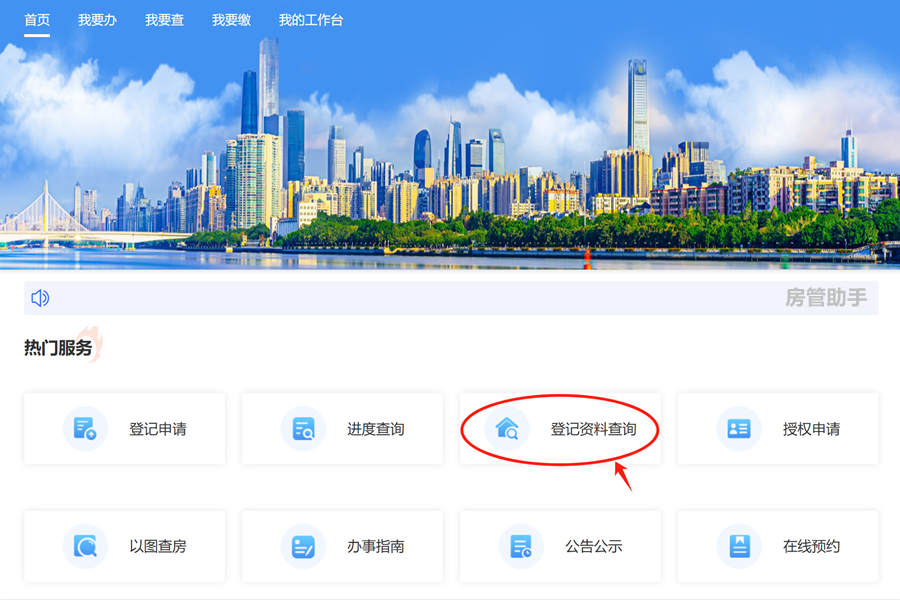 汕尾不动产证明怎么查询？能在不动产查询中心开无房产证明吗