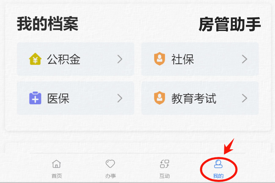 甘肃房产证电子版怎么查询?我能在甘快办查询不动产登记证明吗 甘肃房产证电子版怎么查询?我能在甘快办查询不动产登记证明吗