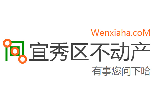 宜秀区不动产登记中心查询网