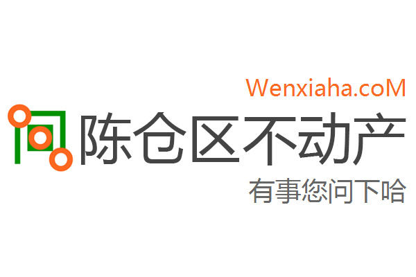 陈仓区不动产登记中心查询网