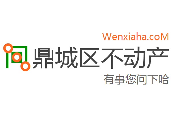 鼎城区不动产登记中心查询网