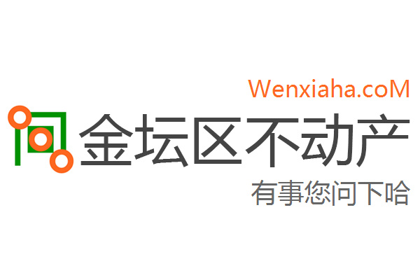 金坛区不动产登记中心查询网