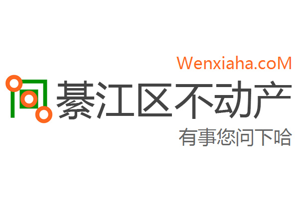 綦江区不动产登记中心查询网