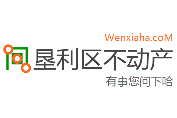 垦利区不动产登记中心查询网