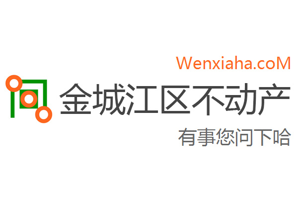 金城江区不动产登记中心查询网