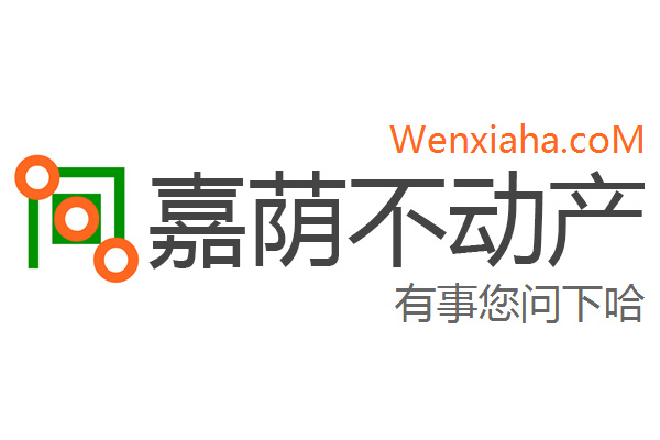 嘉荫不动产查询网
