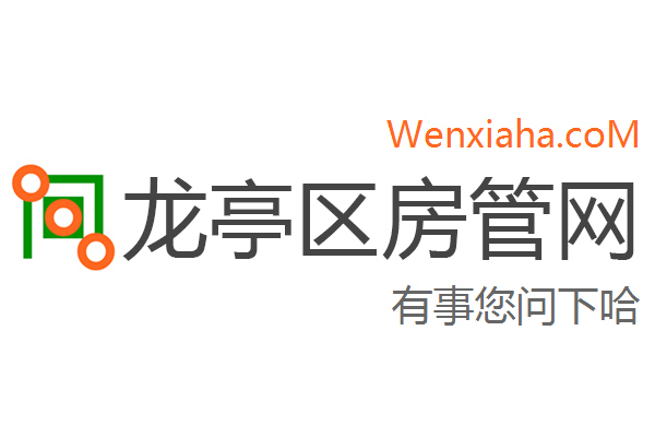 龙亭区房管局交易中心查询网