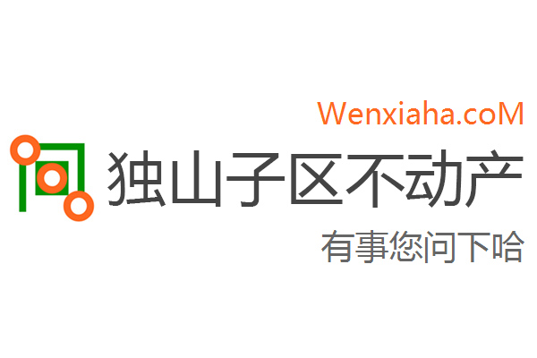 独山子区不动产登记中心查询网