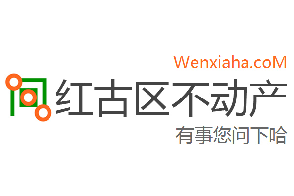 红古区不动产登记中心查询网