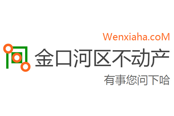 金口河区不动产登记中心查询网