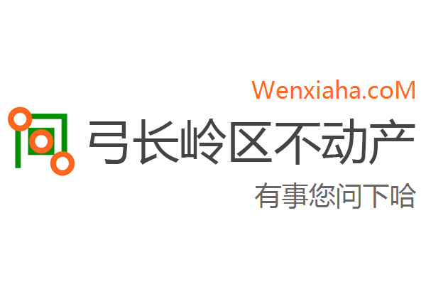 弓长岭区不动产登记中心查询网