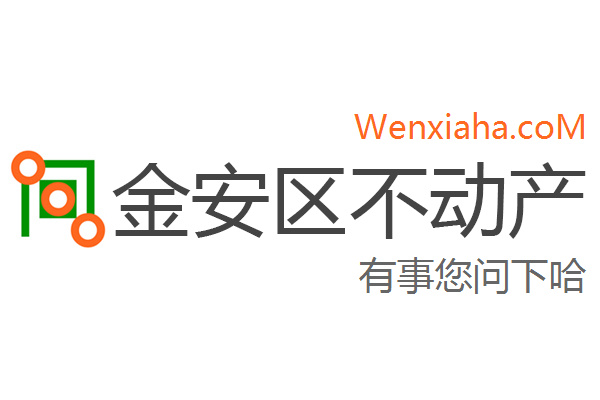 金安区不动产登记中心查询网