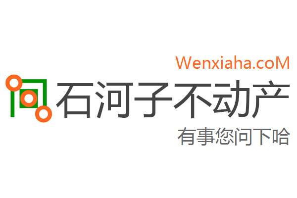 石河子不动产查询网