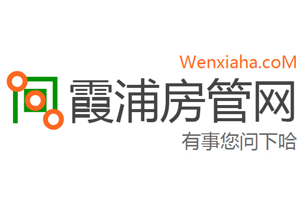 霞浦房管局查询网