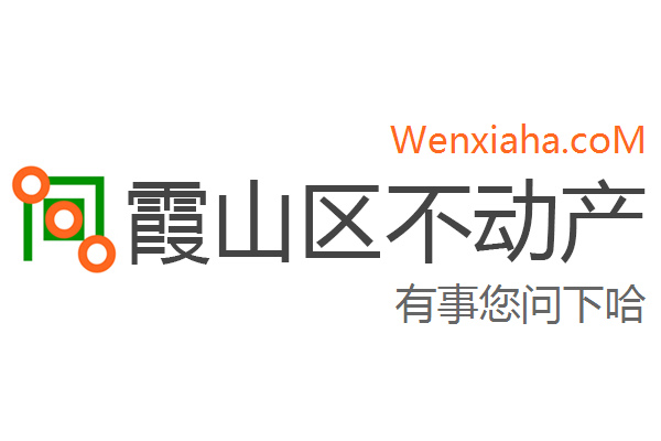 霞山区不动产登记中心查询网