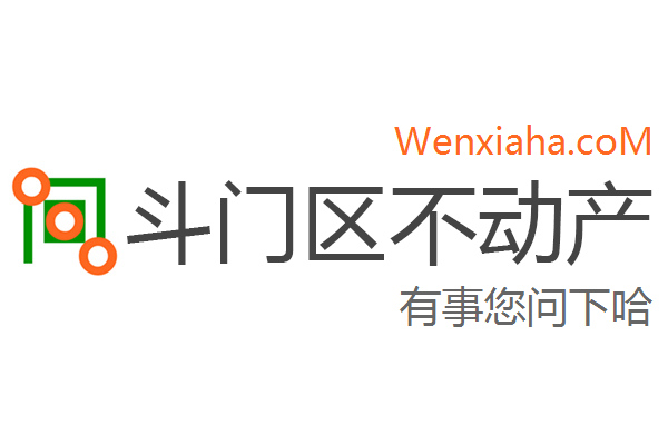 斗门区不动产登记中心查询网